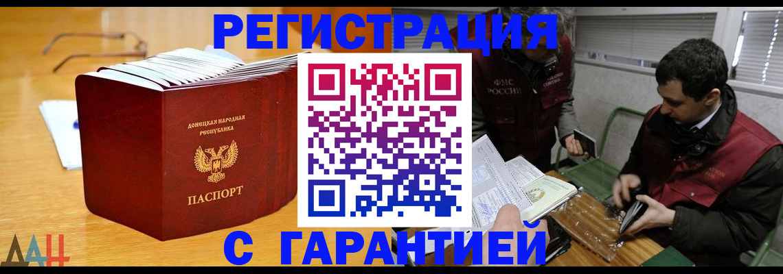 временная регистрация собственник в Нерехте