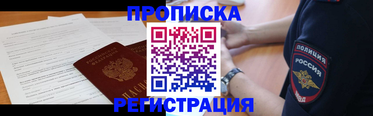 временная регистрация госуслуги в Нерехте